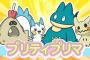 プリティプリマ普段見ないようなポケモンもいて楽しかったよな