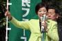 7月2日投開票の東京都議選、選挙戦終盤にきて自滅モードの自民党、「このままだと過去最低の38議席を割り込むのではないか」