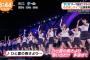 【愕然】「ひと夏の長さより…」がAKBのあの歌にしか聞こえない件・・・