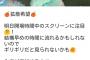 【乃木坂46】伊藤かりん「開場時間中のスクリーンに注目！」