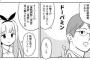 ADHDと診断されてから自分がもっとおかしくなったｗｗｗｗｗｗｗｗ 2