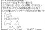 「支払いは任せろー」ﾊﾞﾘﾊﾞﾘ←これが9年前という事実