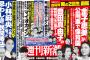 【悲報】小林麻央さん、実は90%の確率で生存出来てた・・・