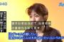 【混ぜるな危険】東京新聞・望月衣塑子記者、TBSサンモニに登場「安倍一強でメディアが萎縮」