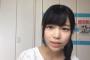 【STU】STU48メンバー、昨日のセンター曲が上手くいかなくてshowroomで涙【岩田陽菜】
