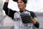 【悲報】藤浪「少年野球から当たり前にできたことができなくなった」