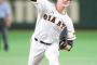 巨人　マイコラスも中４日、今日から９連戦！菅野、田口と３本柱２度ずつ先発へ