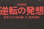 【送】「案外薄情だよね」「最後ぐらい叶えてあげたら良かったのに」「いくらでもやりようがある」