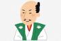 長宗我部氏で天下統一できれば一兆円