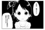 苺ましまろの世界で生きたいｗｗｗｗｗｗｗ