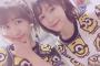 【AKB48】まゆゆが「テンション爆上げな仕事きた！」って言ってるけどどんな仕事だと思う？