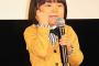 【動画】子役の寺田心くん、プライベートでDQNに絡まれるも神対応ｗｗ9歳なのに人間出来過ぎだろｗｗｗｗｗ