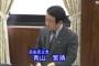 【加計問題】自民・青山繁晴参院議員が前川前文科次官に直接質問することが決定…7月10日の閉会中審査で