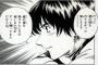漫画「MAJOR」の海堂編の面白さって異常ｗｗｗ