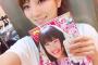 【AKB48】岡田奈々ちゃんがピンで週刊誌の表紙をやったことないという事実！