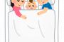 【衝撃】子供を秒で寝かしつけることができる方法ｗｗｗｗｗｗｗｗｗｗｗｗｗｗｗ