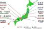 【動画あり】NHKが大誤報　「国家戦略特区という新しい仕組みを作り、真っ先に恩恵を受けたのが総理の友達！」