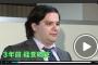 マウントゴックス元社長が痩せてイケメンになってる