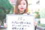 【画像】原宿の若者「経験人数10人に満たない人とは付き合えません（笑）」
