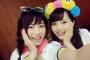 【AKB48】みーおん「横山さんは未成年の前ではあまりお酒を飲まない」【向井地美音・横山由依】