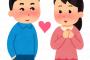 【悲報】ワイ職員、知的障害者の女の子を好きになってしまう・・・・・・