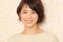 【画像あり】石田ゆり子（47）「こんなおばさんでいいの？」