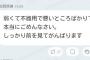 松岡菜摘「不器用で悪いところばかりで本当にごめんなさい」