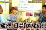 【テレビ】吉田栄作と中山秀征、あいさつめぐり２年間共演ＮＧ…平野ノラが驚がくした和解の言葉とは