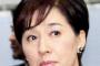 【号泣動画をアップ！？】松居一代「あたしに残されたツールはＳＮＳしかないと思ってました。家族のみんな、本当にありがとう」