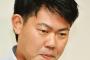 巨人・山口俊　病院側の被害届受理され警察が捜査中・・・被害者は全治２週間のケガ