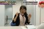 【AKB48】向井地美音に2連発ドッキリ！　目と口を大きく開けたリアクションするｗｗｗ【みーおん】