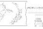 野獣先輩を毎日表示させられているディスプレイです。いい加減にして下さい