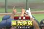 7/22 高校野球地方大会 結果(順不同)
