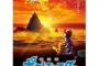 私夫婦と旦那友人の三人でポケモンの映画を見に行ったら旦那と友人が絶縁することに。巻き込まれる筋合い無いんだと思い、ブロックしたら