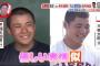 清宮幸太郎の弟ｗｗｗｗｗｗｗｗｗｗｗｗ