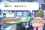 パワプロのオールA育成理論ｗｗｗｗｗｗｗｗｗｗｗｗ