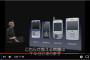 【画像】iPhoneの何が画期的だったか一目で分かる画像がこちらｗｗｗｗｗ