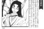 【朗報】九尾の狐、ぐう聖妖怪だったｗｗｗｗｗ