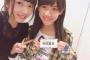 【じゃんけん大会】AKB48向井地美音、NMB48中川美音、W美音の最強ユニットきたあああああああ【AKB48グループユニットじゃんけん大会】