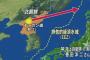 北朝鮮が深夜にミサイルを発射、奥尻島の北西150キロに着水、高度3700kmまで上昇…米国防総省はICBMと分析！