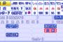 松井稼頭央BAAAB→凄い！史上最強！ 坂本勇人ABBAA→おおー…