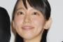 【握手会が大荒れの危機！？】吉岡里帆の初写真集「内容」にファンがブチ切れか？