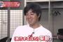【朗報】野村祐輔さん、お相手が見つかる