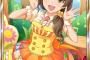 【モバマスSS】亜里沙「ぐーちょきぱーで」仁奈「ぐーちょきぱーで」