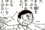 社会人7年目の俺様がお前らに世渡りをする上で大切なことを教えるからよく聞いておけ