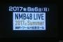 NMB48 LIVE 2017 in Summer ～サササ サイコー～セットリスト、支配人レポまとめ