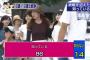 【NHK世論調査(18～19歳)】「終戦の日を知らない」14％「日本は核兵器を保有すべきでない」86％「日本が平和だと思う」74%