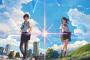 絶対『君の名は。』って実写映画化するよな