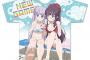 《NEWGAME!!》から「青葉&ひふみ 水着フルグラフィックTシャツ」＆「青葉&ひふみ 水着マイクロファイバーバスタオル」予約開始！！！