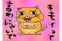 【悲報】今日の俺よりキモイやついる？ｗｗｗｗｗｗｗｗ